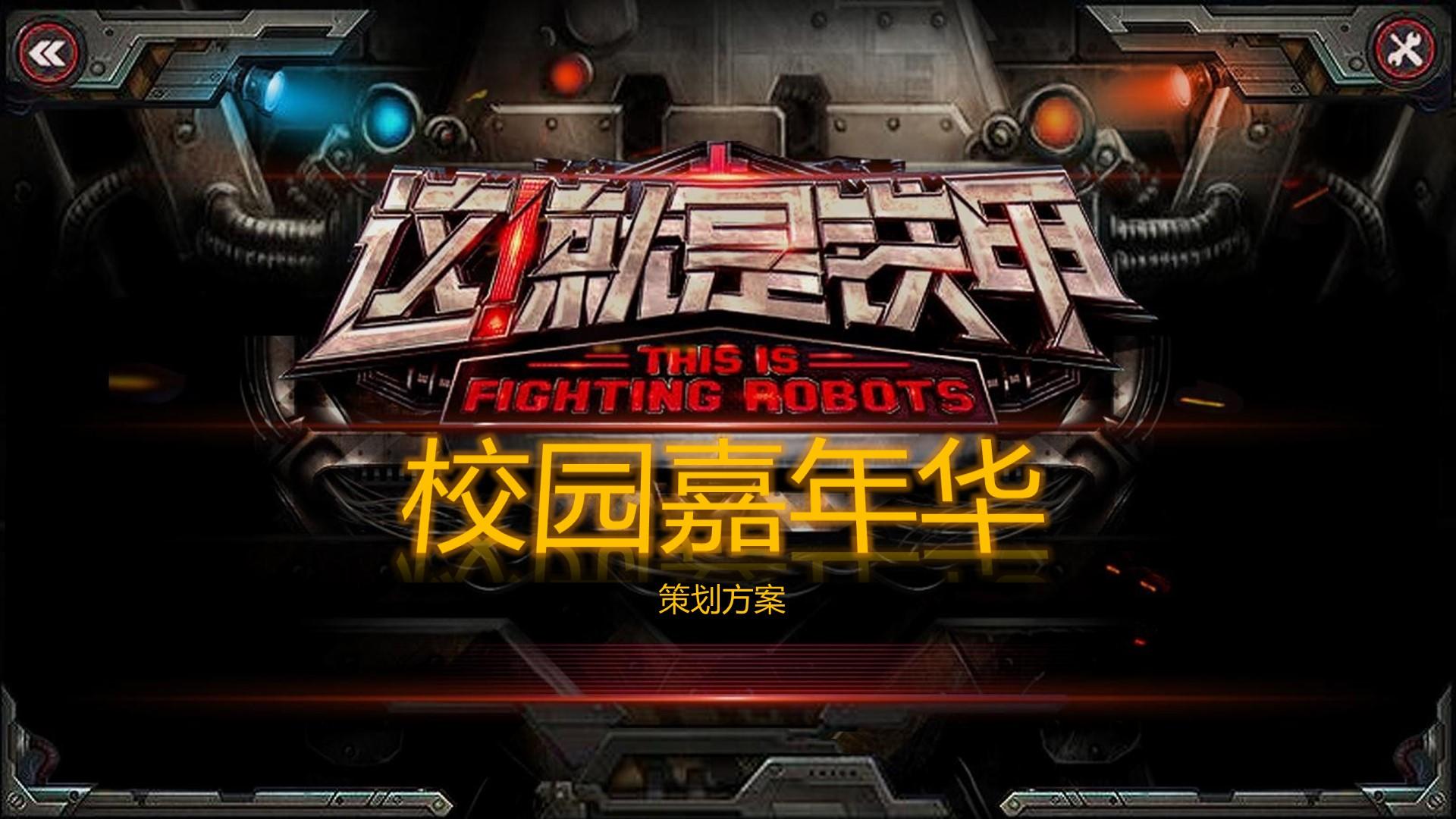 科幻影像计划《未来日志》